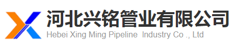 卡套接頭可調(diào)向主支分支三通ACCG-產(chǎn)品-河北興銘管業(yè)有限公司